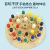 Danni Qite Wooden Memory Chessboard Children's Intelligence Enhancement Early Education Toy Parent-Child Interactive Tabletop Game Specification image